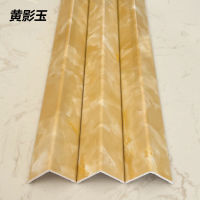 【Hot sales】 พลาสติกหินหุ้มมุม PVC แถบป้องกันมุม 2.7 แถบป้องกันมุมยาวเมตรแถบป้องกันการชนกัน