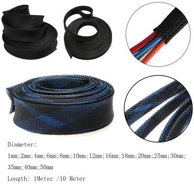 Long 10Meter PET braided tube hose cable harness nylon mesh sheath extended woven encrypted protection sleeve Diameter 1-50mm