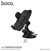 Hoco CA31 ขาตั้งโทรศัพท์มือถือในรถยนต์ ติดได้ทั้งกระจกและคอนโซล