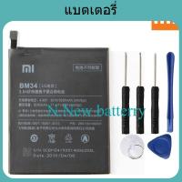 แบตเตอรี่ BM34 สำหรับ Xiao Mi Note Pro BM34 ของแท้เปลี่ยนแบตเตอรี่ 3090mAh ฟรีเครื่องมือ