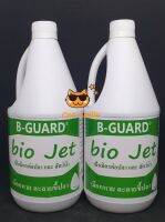 B-GUARD BIO JET เป็นมิตรต่อปลา และ สัตว์น้ำ เมือกหาย ละลายขี้ปลา ป้องกันการเกิดโรค เพิ่มออกซิเจน ด้วยวิธี ธรรมชาติ บำบัด ต้อง ไบโอ เจท 2 ขวด.