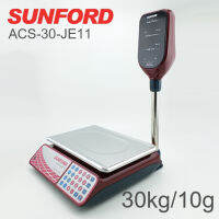 เครื่องชั่งคำนวณราคา SUNFORD ACS-30-JE11 พิกัด 30 กิโลกรัม ละเอียด 10 กรัม มีใบรับรอง รับประกันศูนย์นาน 3 ปี digital kg นน