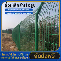 ส่งฟรี รั้วเหล็กรักษาความปลอดภัยสีเขียว รั้วสำเร็จรู แผงรั้วPVC สำเร็จรูปพร้อมเสา ติดตั้งง่าย สินค้าคุณภาพราคาถูก