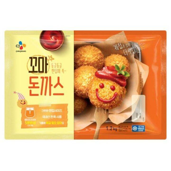 [FROZEN] CJ Pork Cutlet 1.2kg Lazada