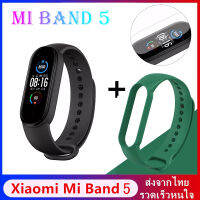 (พร้อมส่งในประเทศไทย)Xiaomi Mi Band 5 +ฟรีสายสีสัน+ฟรีฟิล์มกันรอย สายรัดข้อมืออัจฉริยะ Xiaomi Mi Band 5 Smart Watch สมาร์ทวอทช์ CN Version (รองรับภาษาไทยแล้ว)