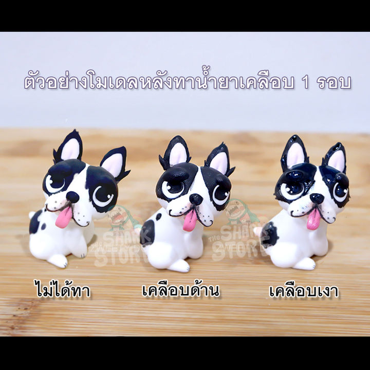 น้ำยาเคลือบเงา-เคลือบด้าน-น้ำยาเคลือบเรซิ่น-ดินปั้น-ดินโพลิเมอร์-ปูนปั้น-ปูนพลาสเตอร์-พลาสติก-ไม้