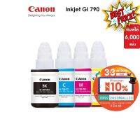 Canon หมึกอิงค์เจ็ท GI 790 4 สี (Black/Cyan/Magenta/Yellow) (หมึกแท้100%) #หมึกปริ้นเตอร์  #หมึกเครื่องปริ้น hp #หมึกปริ้น   #หมึกสี #ตลับหมึก