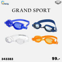 [GRAND SPORT] แว่นตาว่ายน้ำสำหรับเด็ก เลนส์ป้องกันยูวี ปรับสายได้ ‍️ Goggle Swim ‍️ แกรนด์สปอร์ต รหัส 343383 ของ แท้100%