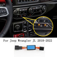 ระบบหยุดเครื่องยนต์อัตโนมัติปิดเซ็นเซอร์ควบคุมอุปกรณ์สำหรับ Jeep Wrangler JL 2018 2019 2020 2021 2022