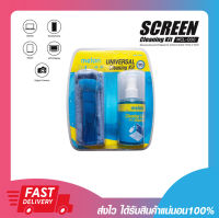 ชุดทำความสะอาด Melon MCL-006 Screen Cleaning Kit ขนาด 200ml. 1ชุด