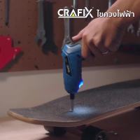 Pro +++ CRAFIX ไขควงไฟฟ้า ไขควงไร้สาย แรงบิด 3-5 NM ไขควงไฟฟ้าไร้สาย 3.6V Multi-Function Cordless Screwdriver ราคาดี ไขควง ไฟฟ้า ไขควง วัด ไฟ ไขควง ตอก ไขควง แฉก