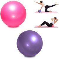 Yoga Ball 25cm Explosion-proof Scrub Yoga Balance Ball Gymnastic Fitness Pilates Balance Exercise Home Weight Loss Gym Equipment