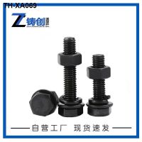 strength hex bolt 8.8 10.9 12.9 hexagon head bolts screws black high