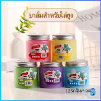 Serenity ปาล์มกันยุง  น้ำหอมปรับอากาศ ป้องกันยุง Mosquito Repellent Balm