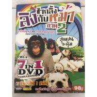 ?สินค้าขายดี? [3]DVDการ์ตูน 5เรื่อง,7เรื่องใน1แผ่นแผ่นแท้ แผ่นใหม่แผ่นละ 95฿