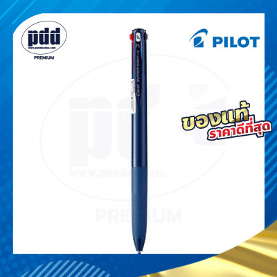 PILOT Super Grip G3 3 Colors 0.7 mm - ปากกาลูกลื่นไพลอตซูเปอร์กริบ จี3 3 ระบบ  0.7 มม. Pilot Super Grip G3