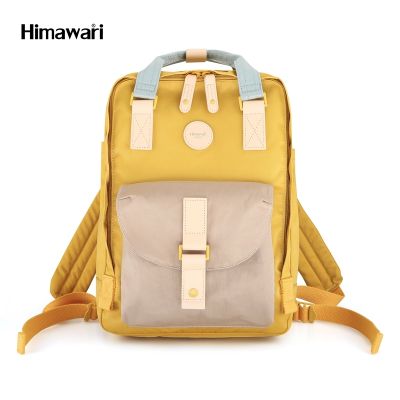 กระเป๋าเป้สะพายหลัง ฮิมาวาริ Himawari backpack mustard HM200