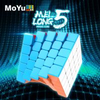 MoYu MeiLong 5x5x5 Magic Cube 5×5 Professional Speed Puzzle 5x5 Fidget Childrens Toy Free Shipping Cubo Magico Gift for Kids Brain Teasers