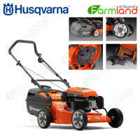 Husqvarna รถตัดหญ้าเดินตาม LC219P (รับประกัน 6 เดือน)