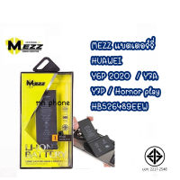 MEZZ แบตเตอร์รี่ HUAWEI Y6P 2020 Y7A HB526489EEW แบต Y6P 2020 Y7A Y7P 2020 แบต มี มอก. (รับประกัน 1 ปี)