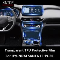 For HYUNDAI SANTA FE 19-20 Car Interior Center Console Transparent TPU Protective Film Anti-Scratch Repair Film Accessoriesrefit