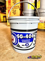 จาระบี ตราจระเข้ SG406 เบอร์ 2 Crocodile SG-406 CHASSIS GREASE No.2  มี 5กิโลกรัม และ 10 กิโลกรัม