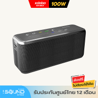 (รับประกันศูนย์ไทย 1ปี) xdobo X8 Max 100W Super bass ลำโพงบลูทูธ 2.2 Channel เบสแน่น เล่นเพลง USB ได้ ลำโพงเบสหนัก Outdoor Speaker