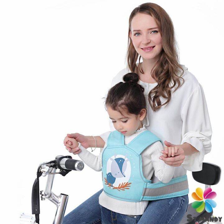 สายรัดกันตกรถ จัรกยาน มอเตอร์ไซค์ เข็มขัดนิรภัยเด็ก Child bicycle seat