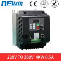 ร้อน! 4KW/5.5KW อินพุตเฟสเดียว220V สามเอาต์พุตเฟส380V VFD ตัวแปลงความถี่ NF9600D-1T3ความเร็วที่ปรับได้