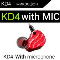 หูฟัง QKZ KD4 Fone De Ouvido Mini ไดรเวอร์คู่ไฮบริดสองไดรฟ์เวอร์ไดนามิกของแท้ Mp3หูฟังดีเจ Auriculares