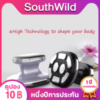 เครื่องนวดลดไขมันรุ่นใหม่ 2023: Slimming Device ขนาดใหญ่ กำลังสูง 1500 mAh