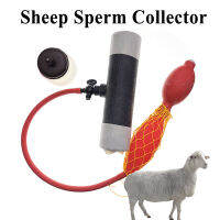 1ชุดแกะ Semen คอลเลกชันชุดแพะ Sperm Collector การผสมเทียมพลาสติกยางด้านในหลอด Veterinary Farming Tools