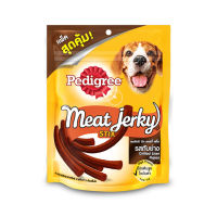 เพดดิกรี ขนมสุนัข มีท เจอร์กี้ สติ้ก รสตับย่าง 240 กรัม - Pedigree Meat Jerky Stix Grill Liver 240 g