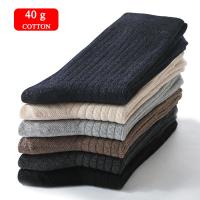 【New】 Men Crew Socks Cotton 6 Solid Colors Black Grey Beige Brown Navy Double Yarn Process Cozy Casual Sock 1 Pack