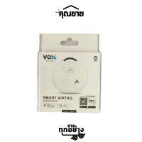 VOX (วอกซ์)อุปกรณ์ติดตาม Smart Air Tag Android