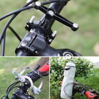 ☌♘▩  1Set Bicycle Water Bottle Cage Holder Adapter Motorcycle MTB Kettle Rack Mount