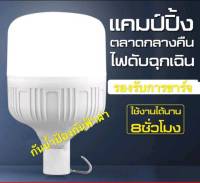 Daujai happy หลอดไฟแบบพกพา ไฟ LED แสงสว่าง 100W แบตเตอรี่ในตัว ตัวช่วยสร้างไฟฉุกเฉินในตัว หลอดไฟชาร์จแบตได้ ไฟร้านค้า ห