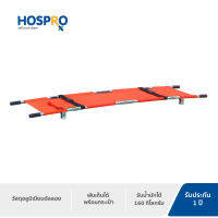 [พร้อมกระเป๋าเก็บรักษา] เปลสนาม-ลำเลียงผู้ป่วย รุ่น YDC-1A10