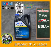 น้ำมันเครื่อง Mobil Delvac Modern 10W-30 (7L) API CI-4