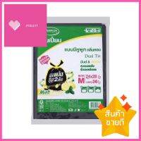 ถุงขยะหูผูก CHAMPION 24X28 นิ้ว 36 ใบ สีดำ มินต์และเลมอนGARBAGE BAGS WITH TIE HANDLES CHAMPION 24X28IN BLACK MINT AND LEMON 36PCS **คุ้มที่สุดแล้วจ้า**