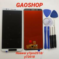 หน้าจอชุด Huawei Y7 Pro 2018/Y7 2018 แถมชุดไขควง