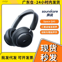 Soundcore Q45พื้นที่กว้างเสียงเฮดเซ็ตบลูทูธไร้สายลดเสียงรบกวนแบบแอกทีฟ Anker Zlsfgh