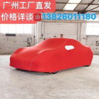 ✘ Velvet Car Cover Four-Sided Elastic Cloth Car Cover Personalized Auto Show Elastic Car Cover Indoor High Elastic Car Cover