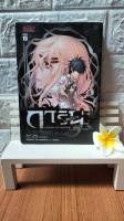 การิน ปริศนาอาถรรพ์เล่ม 2  ตอนแมวของชโรดิงเจอร์- สะพานขาว- ดาว- บ้านโขน"สีดำ" Blacx ฉบับ Re-Cover ฉบับการ์ตูนปกแข็ง(หนังสือมือหนึ่งในซีล)