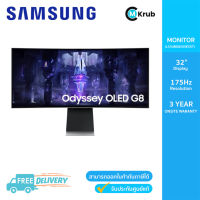 Samsung 34" Odyssey OLED G8 Gaming Monitor (LS34BG850SEXXT)