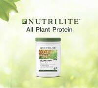 Nutrilite Protein ดูแลครบจบทั่วร่าง นิวทรีไลท์ โปรตีนแอมเวย์ ออลแพลนท์ 450 กรัม ของแท้ช็อปไทย เบิกใหม่ไม่ค้างสต็อค100%