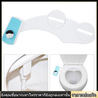 Mix Hot &amp; Cold Water Spray Mechanical Non-Electric Bidet Toilet Seat Attachment