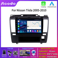 Acodo 2DinรถวิทยุAndroid 12 เครื่องเสียงรถยนต์สำหรับNissan Tiida 2005-2010 9 นิ้วWifi 4Gซิมการ์ดระบบนำทางGPSกรอบหัวDSPหน้าจอสัมผัสIPS AM FM RDS Wifi Bluetooth Mirror Link Carplay Android Autoพัดลมระบายความร้อนAHDกล้องเครื่องเสียงรถยนต์