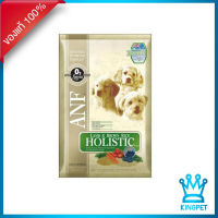 ANF Holistic Lamp &amp; Rice สูตรเนื้อแกะและข้าว สำหรับสุนัขโต พันธุ์เล็ก 7.5 kg