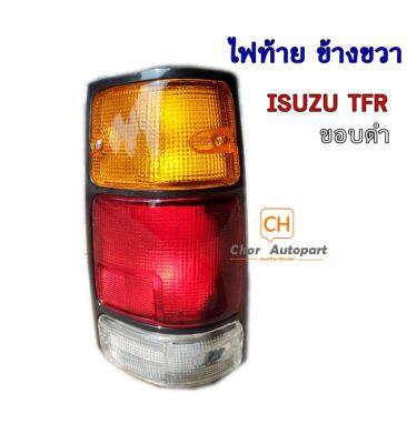 ไฟท้าย อีซูซุ  ISUZU TFR มังกร ดำ รุ่น turbo ขอบดำ ข้างขวา DIAMOND #04-44710R02